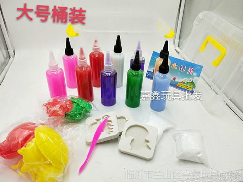 臨沂嘉鑫玩具商行 魔幻水精靈玩具廠家直銷，DIY手工樂趣無限