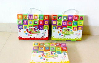 智力大方塊 寓教于樂的益智玩具，廠家直銷優選